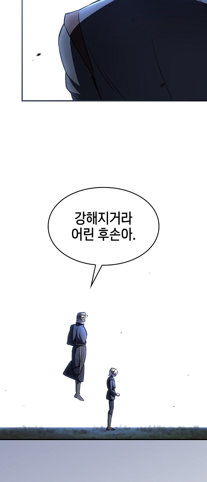 70 페이지