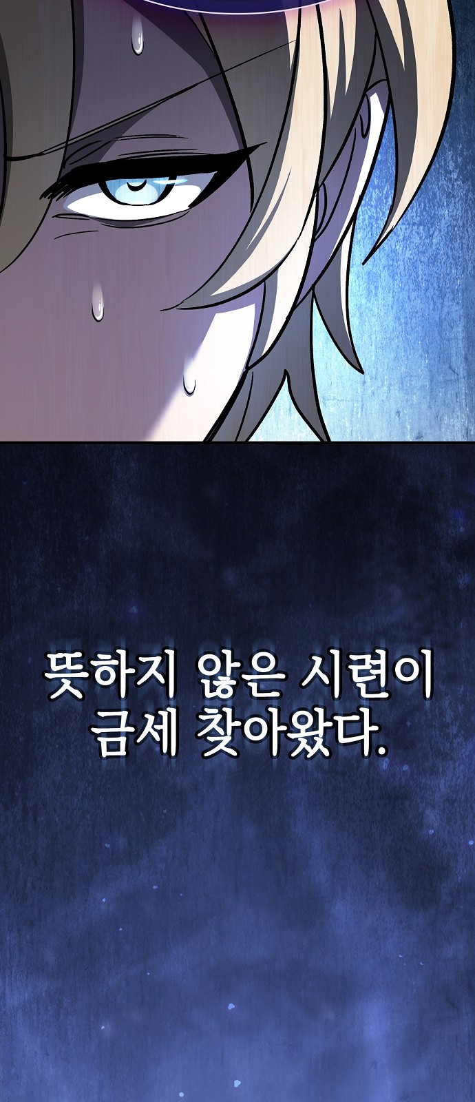 82 페이지