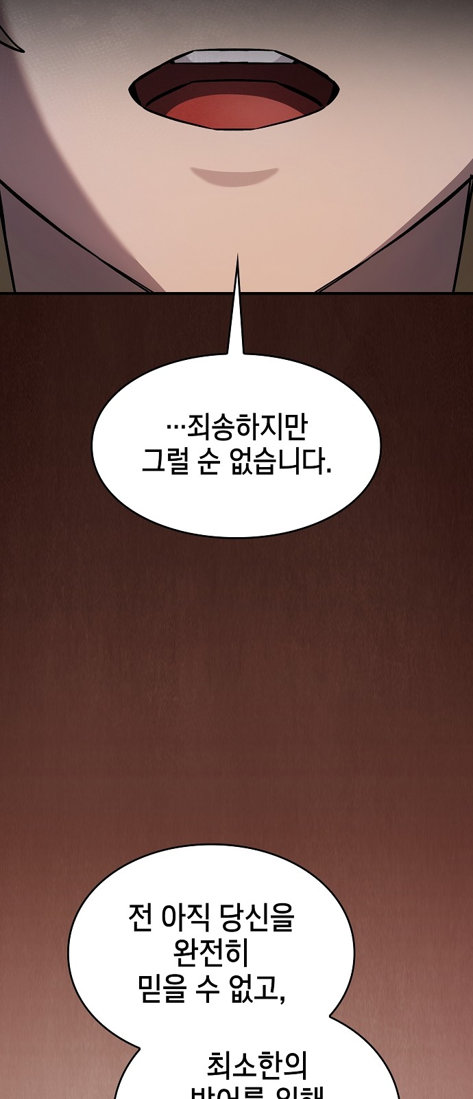 100 페이지