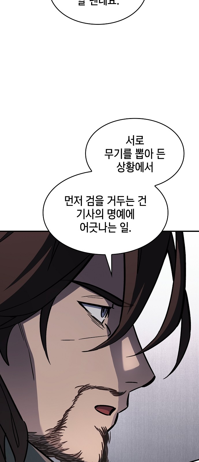 103 페이지