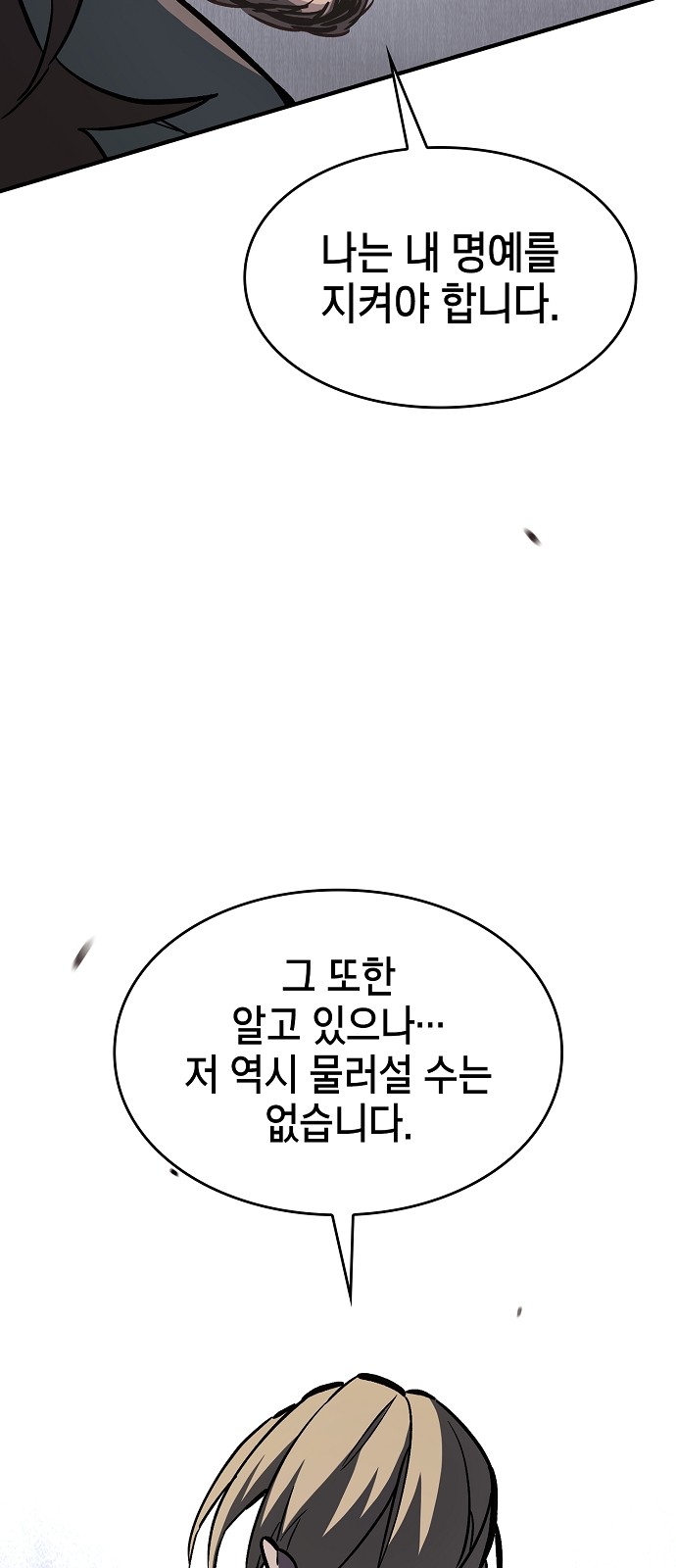 104 페이지
