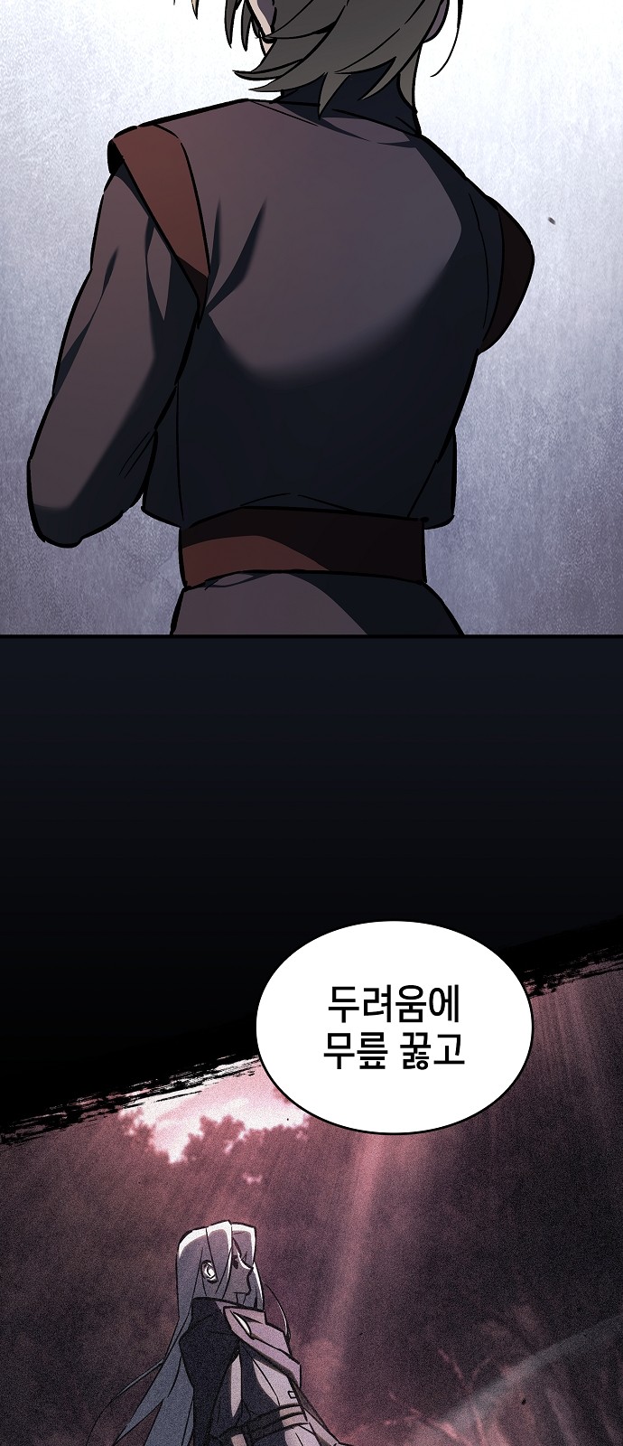 105 페이지