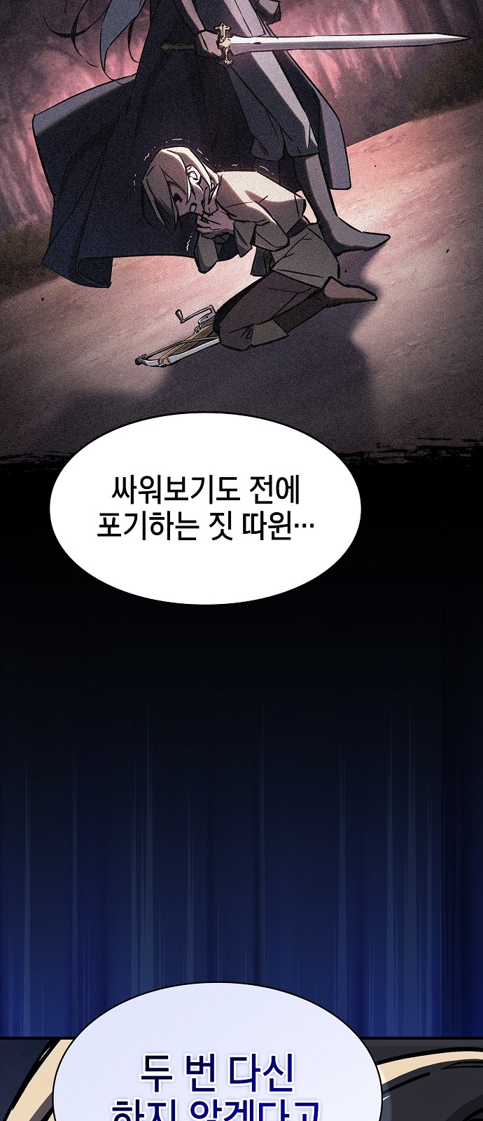 106 페이지