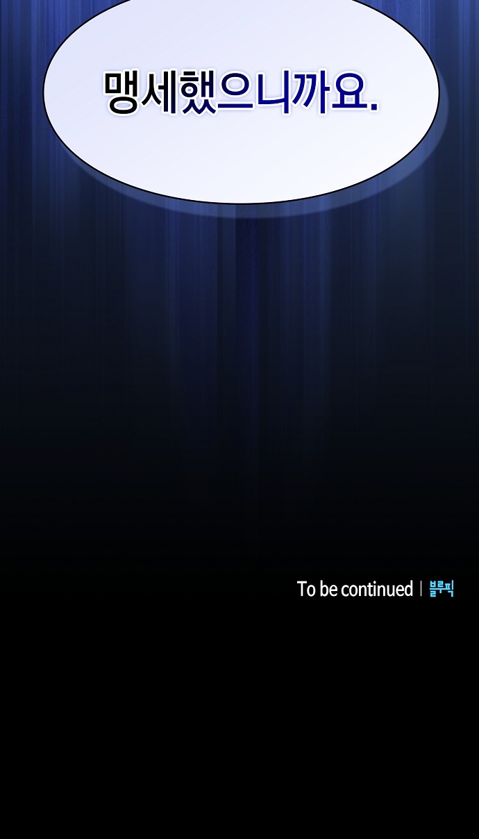 108 페이지