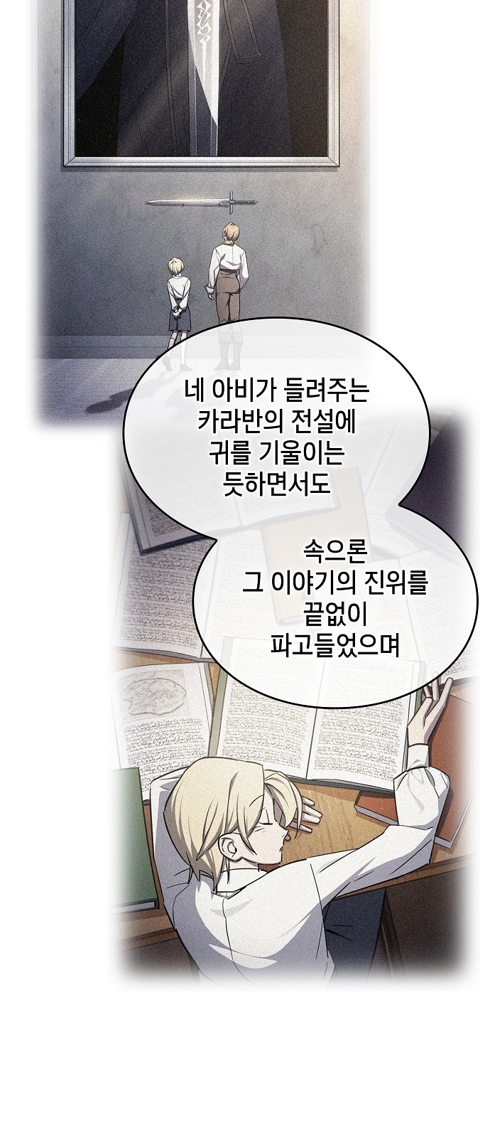 25 페이지