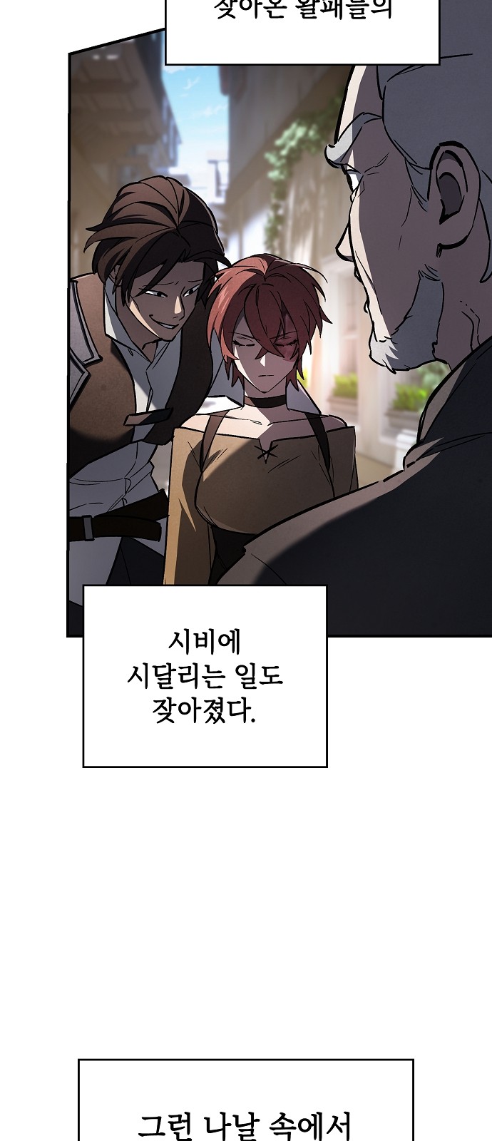 49 페이지