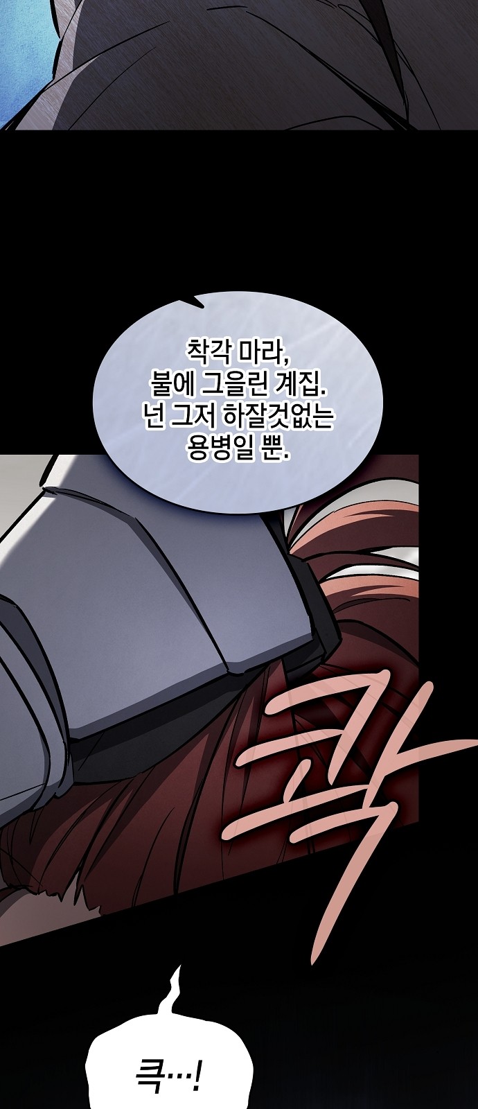 59 페이지