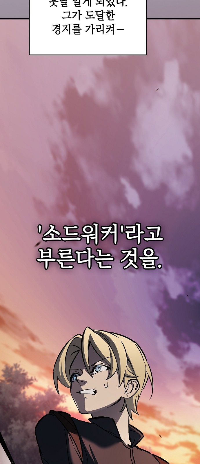 67 페이지