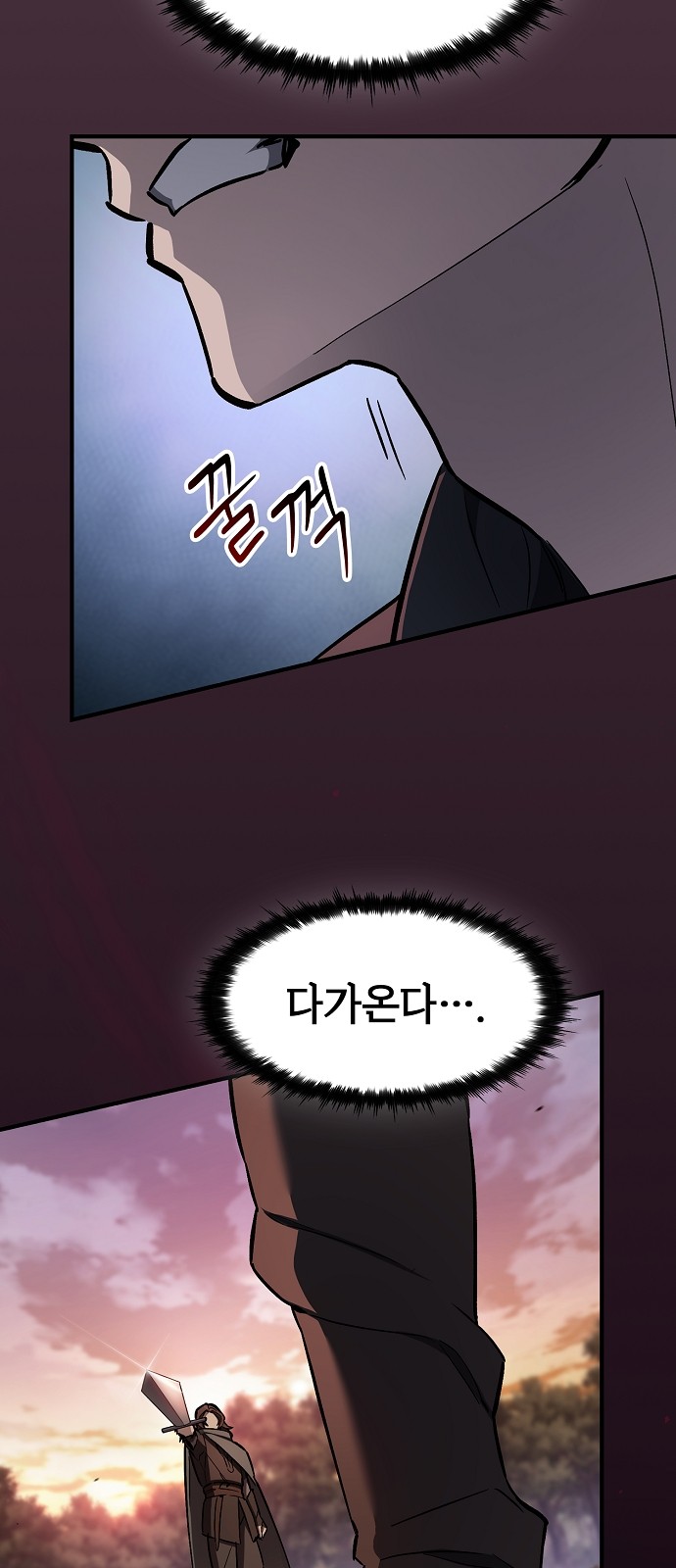 69 페이지
