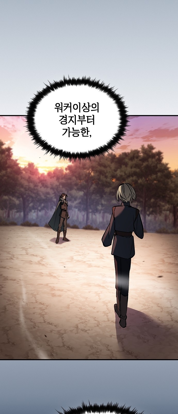 76 페이지