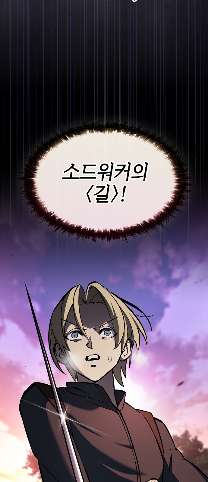 80 페이지