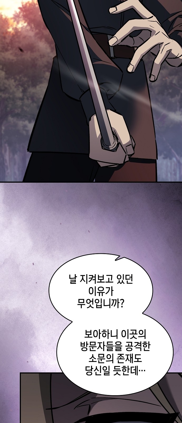 81 페이지