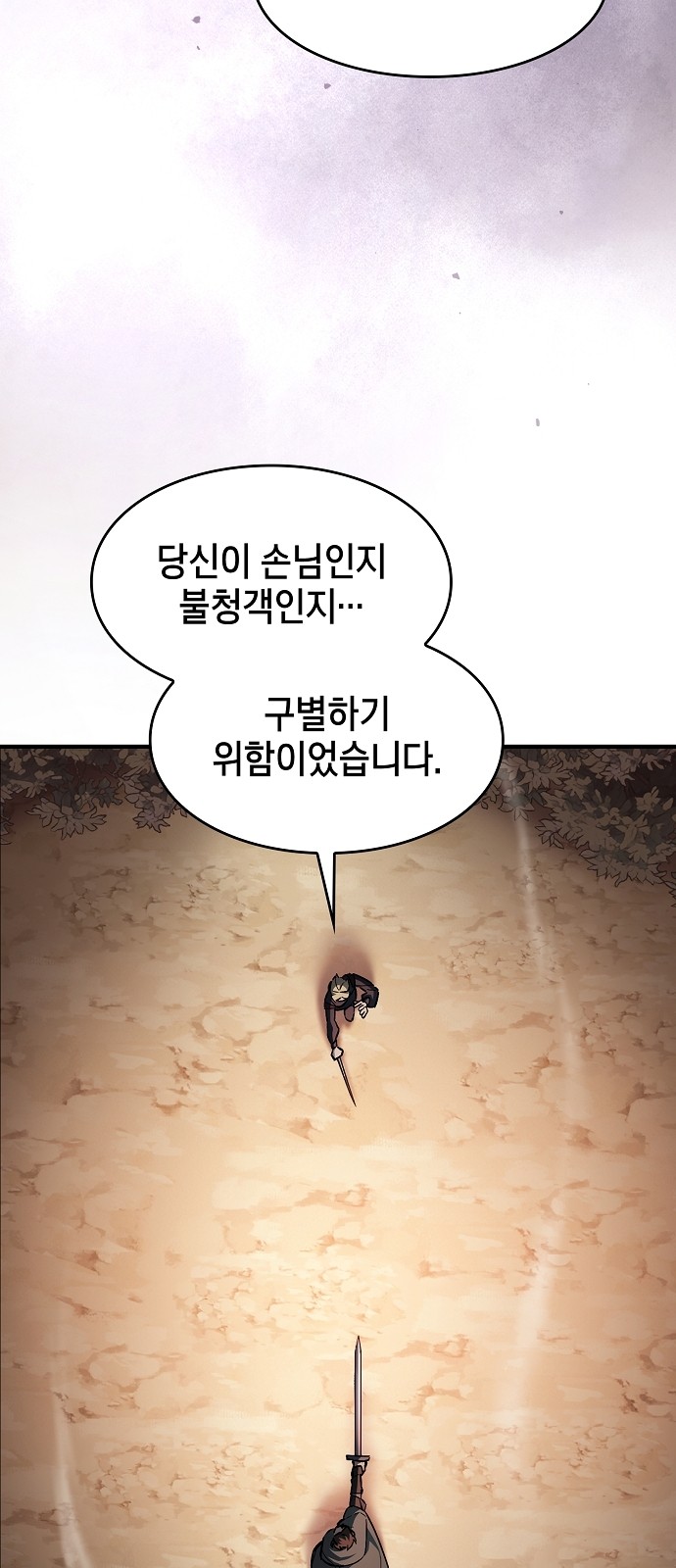 83 페이지
