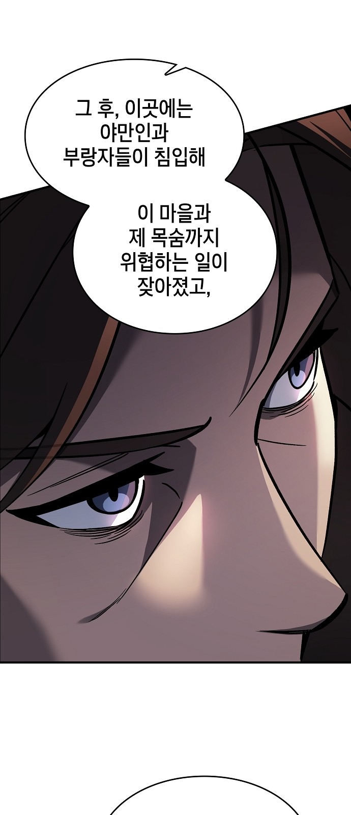 86 페이지