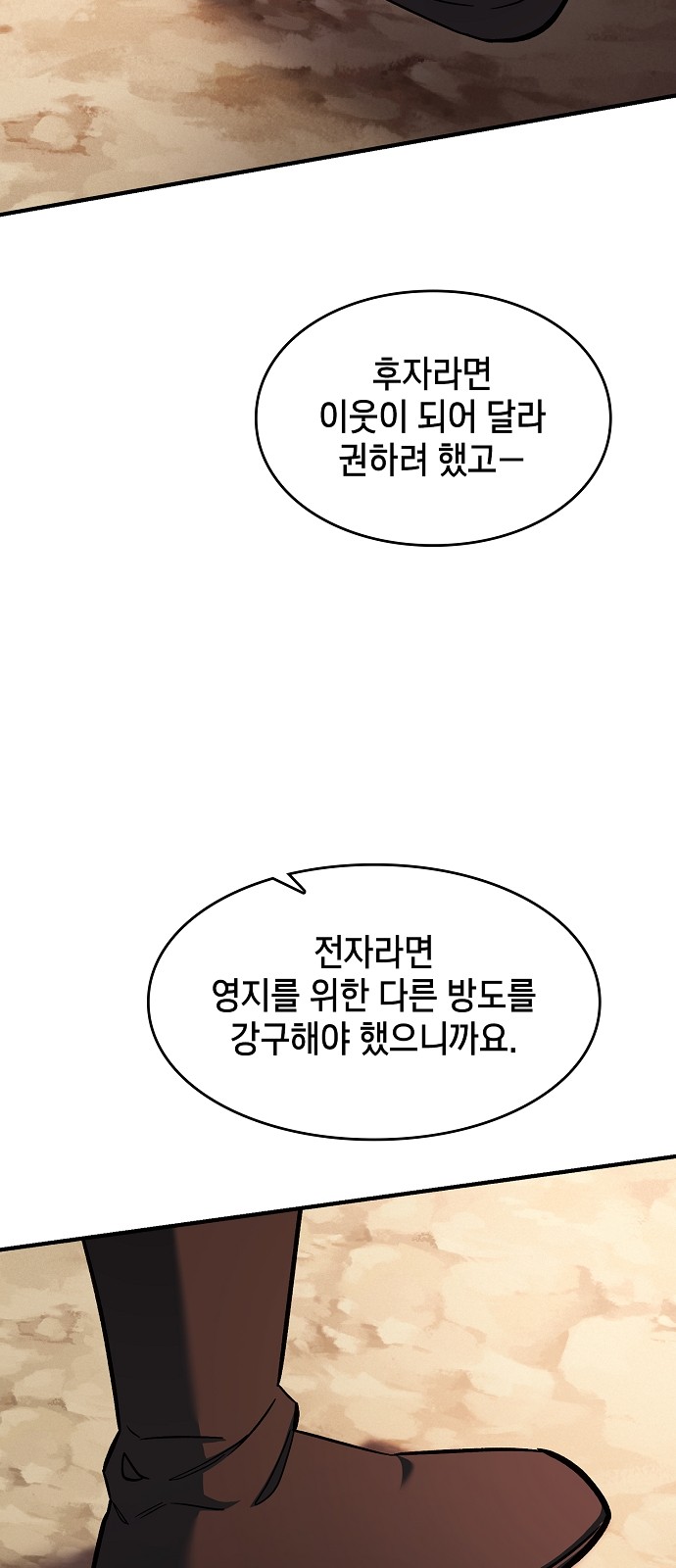 89 페이지