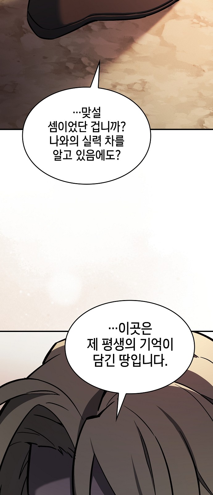 90 페이지