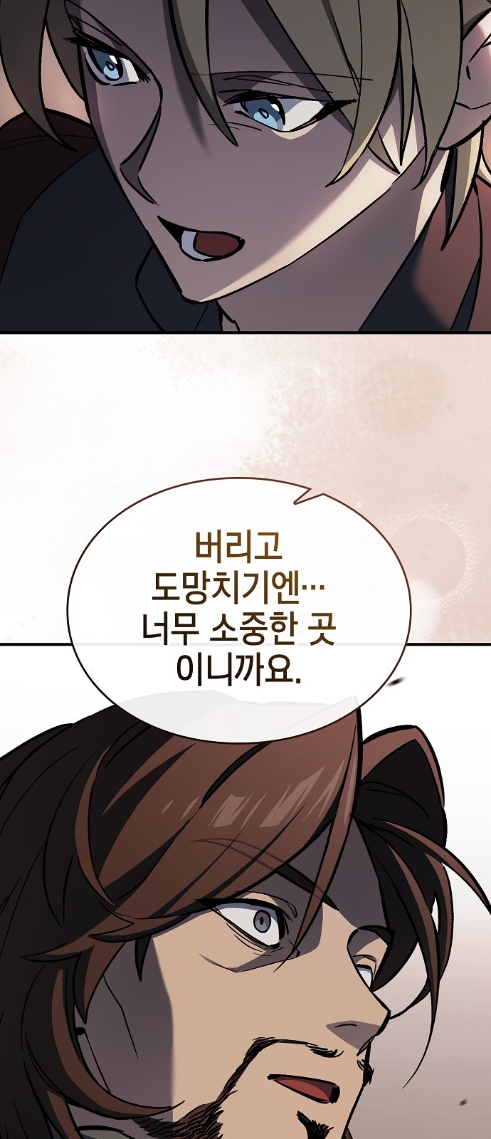 91 페이지