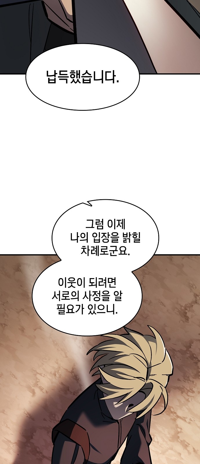 94 페이지