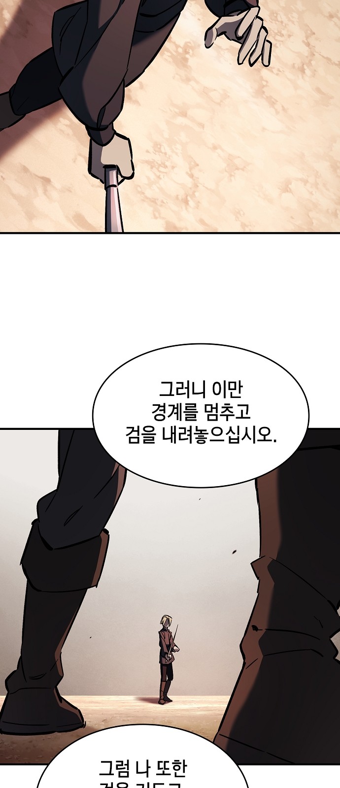 95 페이지
