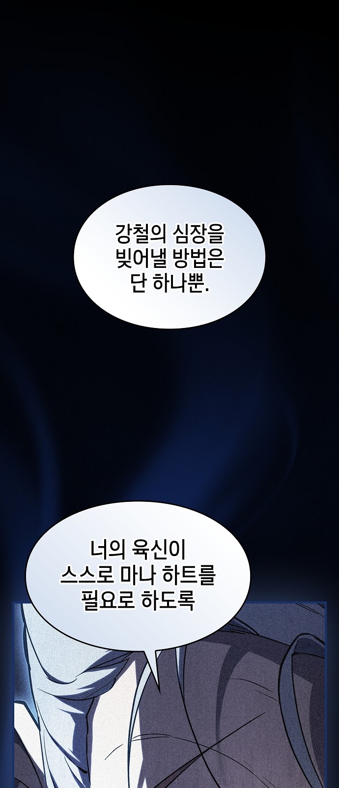 97 페이지