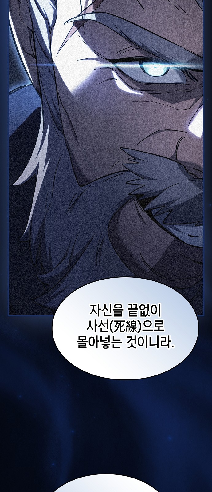98 페이지