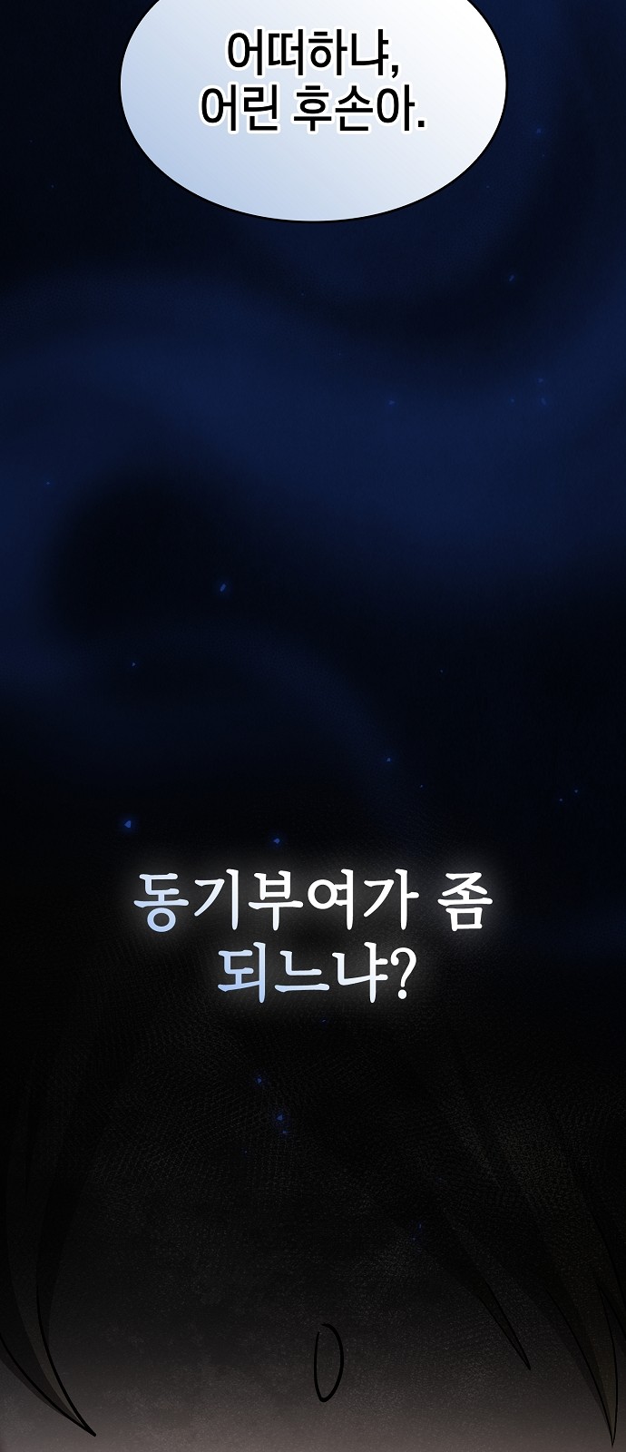 99 페이지