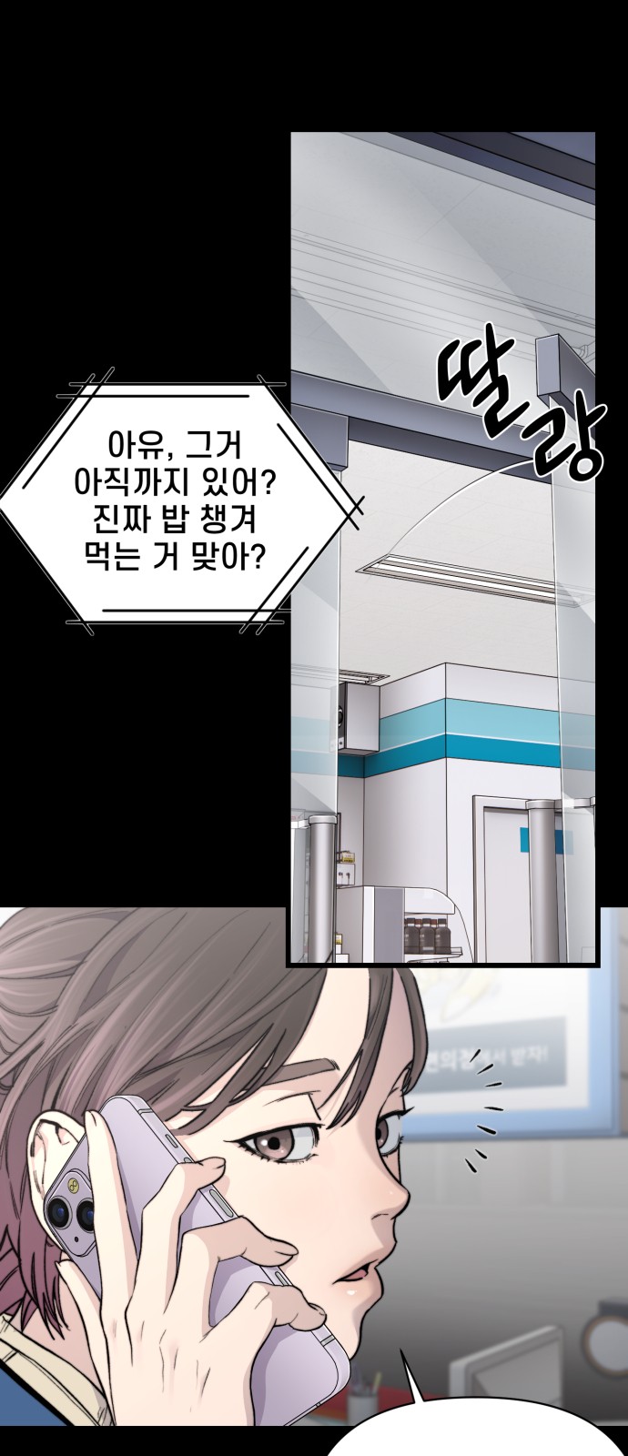 11 페이지