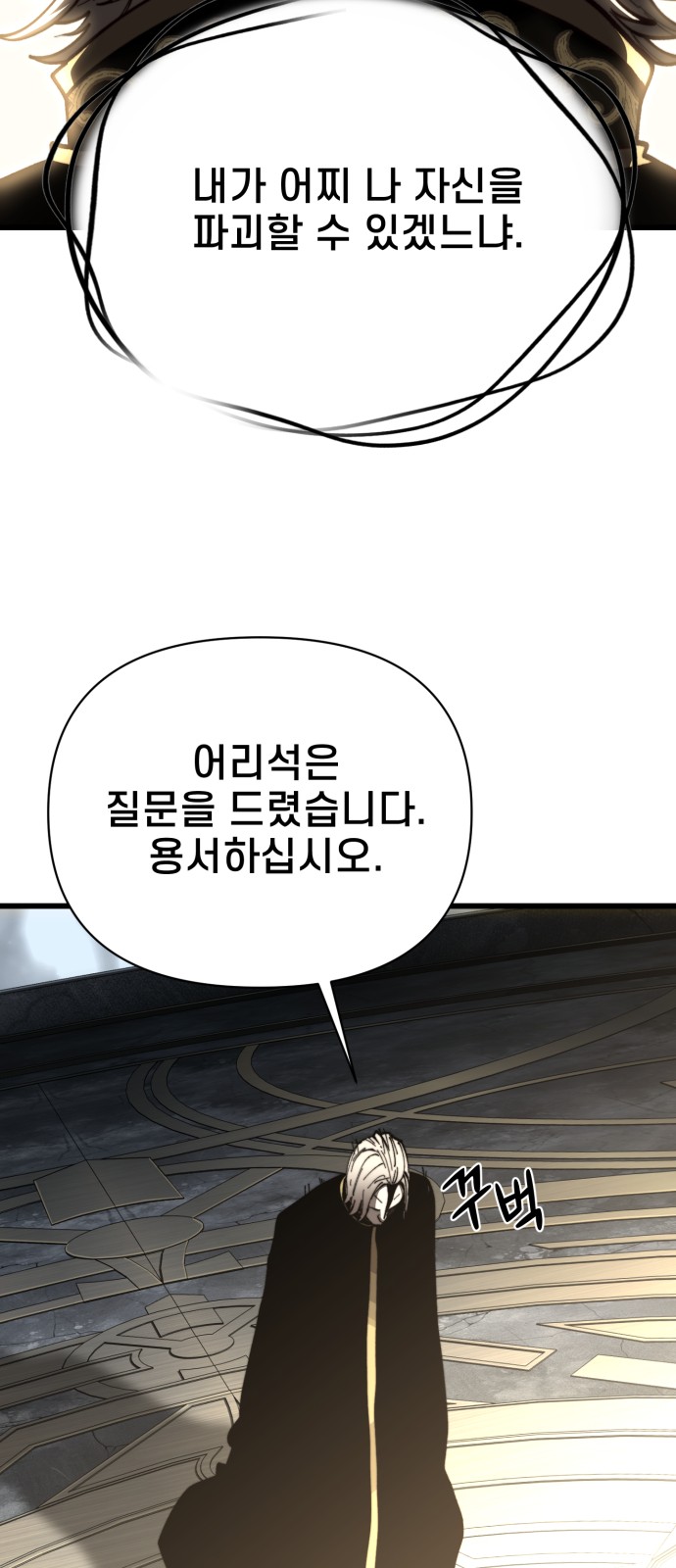 101 페이지