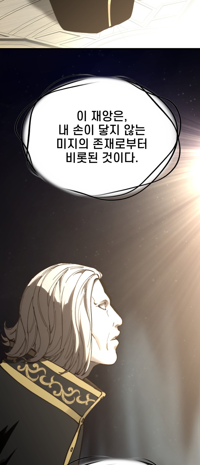 102 페이지