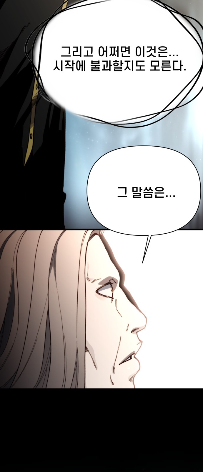 103 페이지