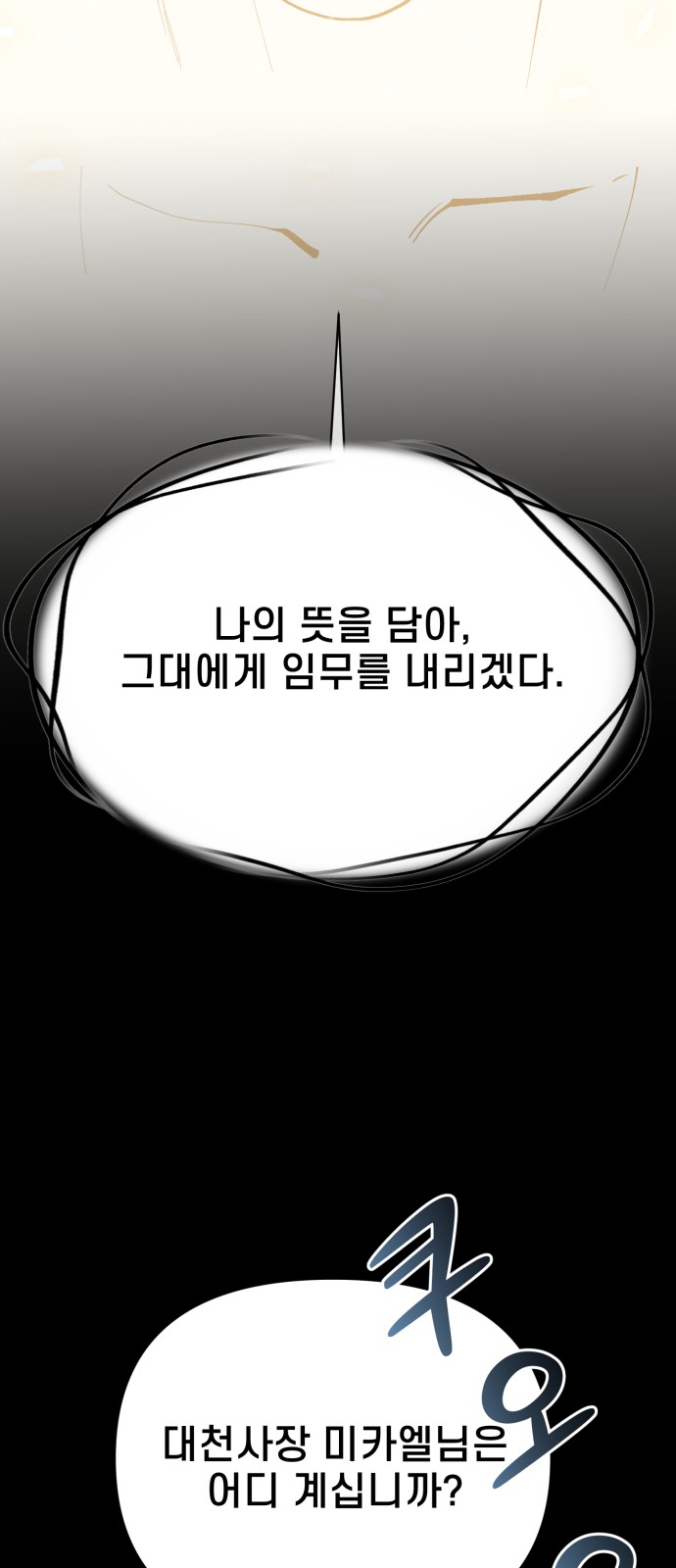 105 페이지