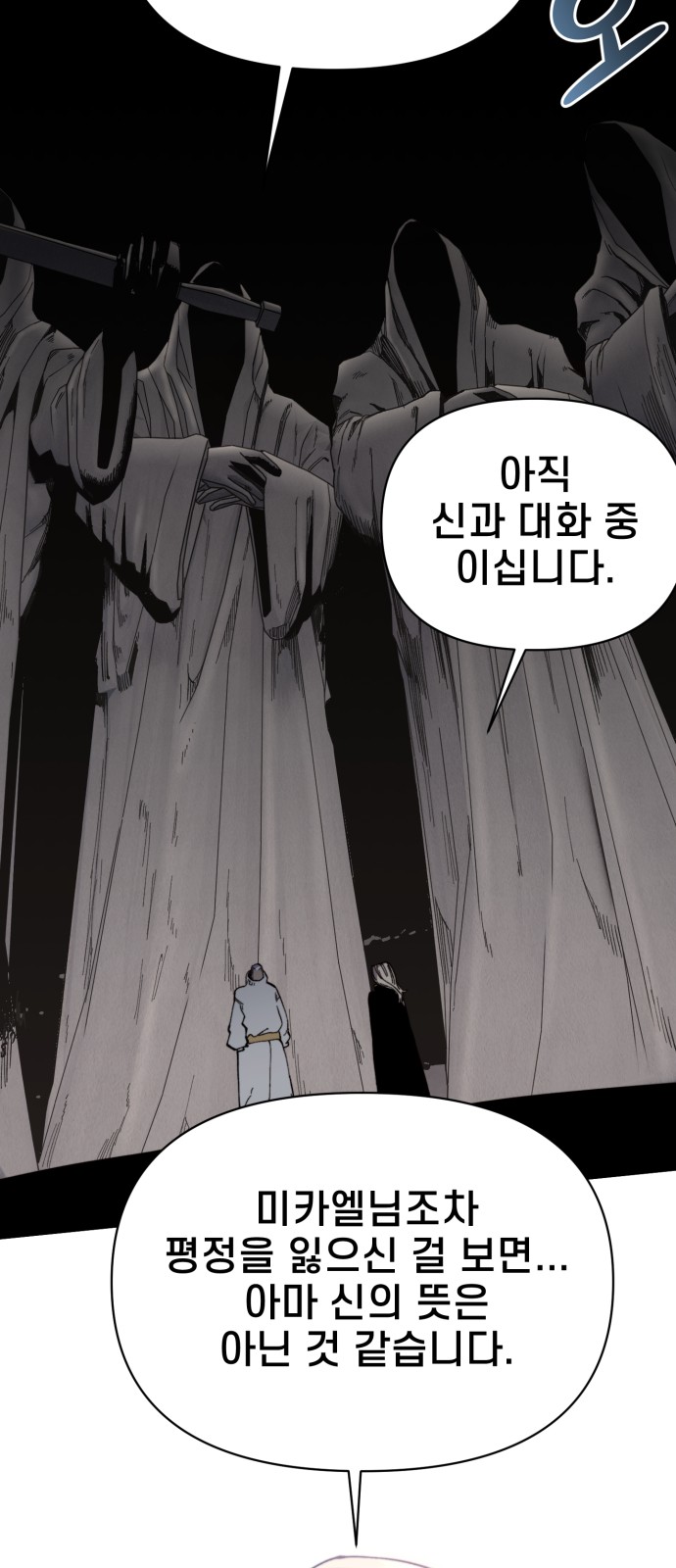 106 페이지