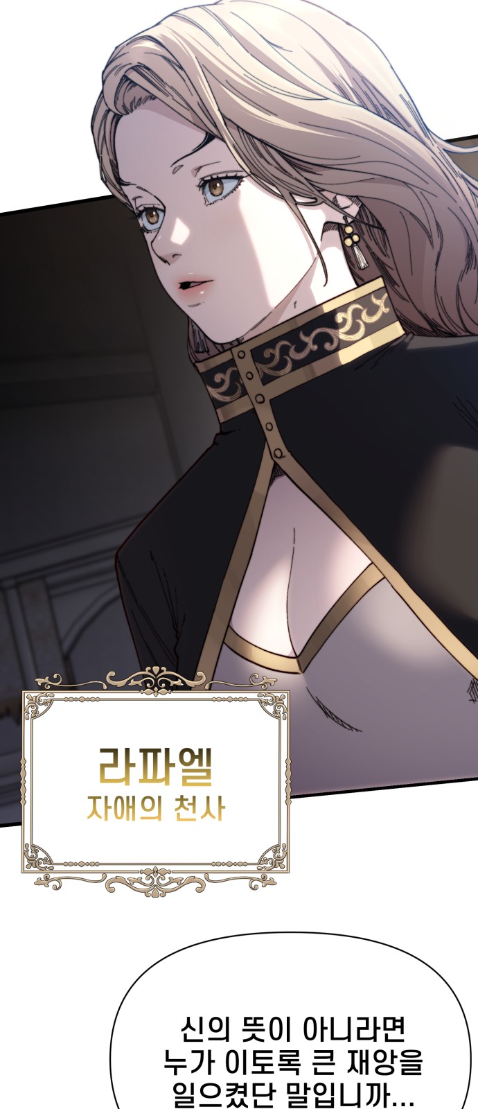 107 페이지