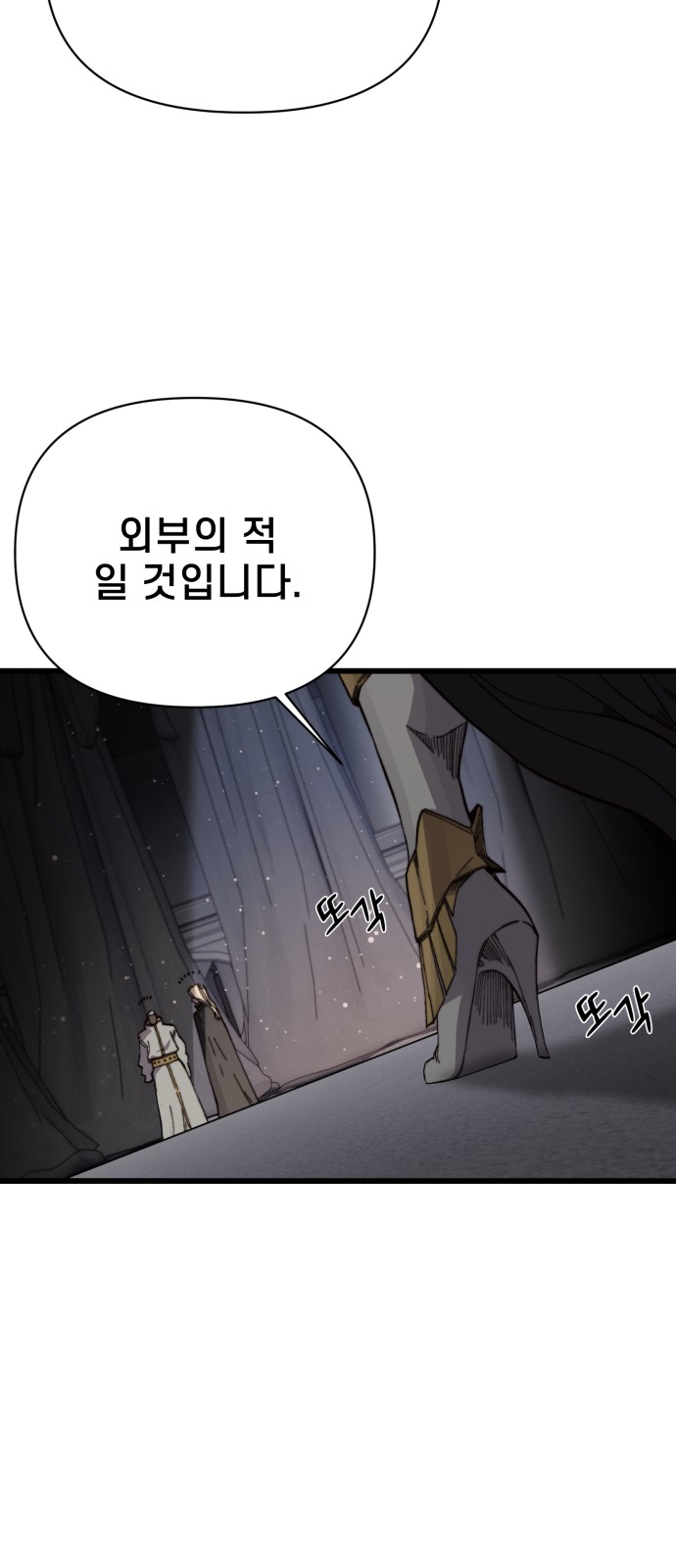 109 페이지