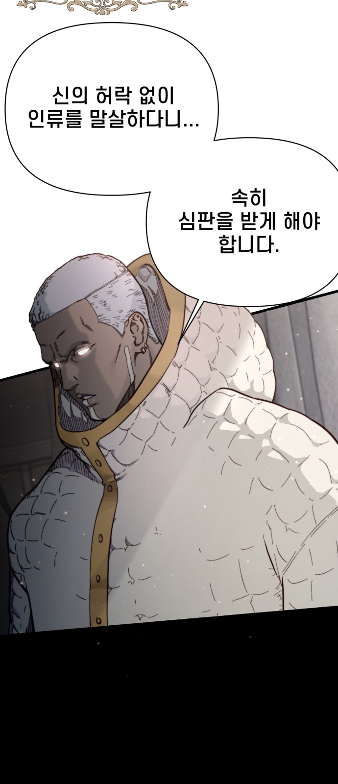 111 페이지