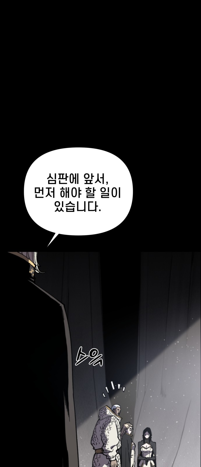 112 페이지