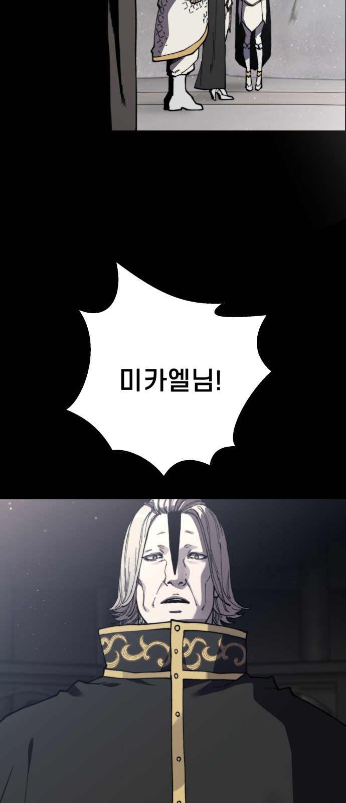 113 페이지