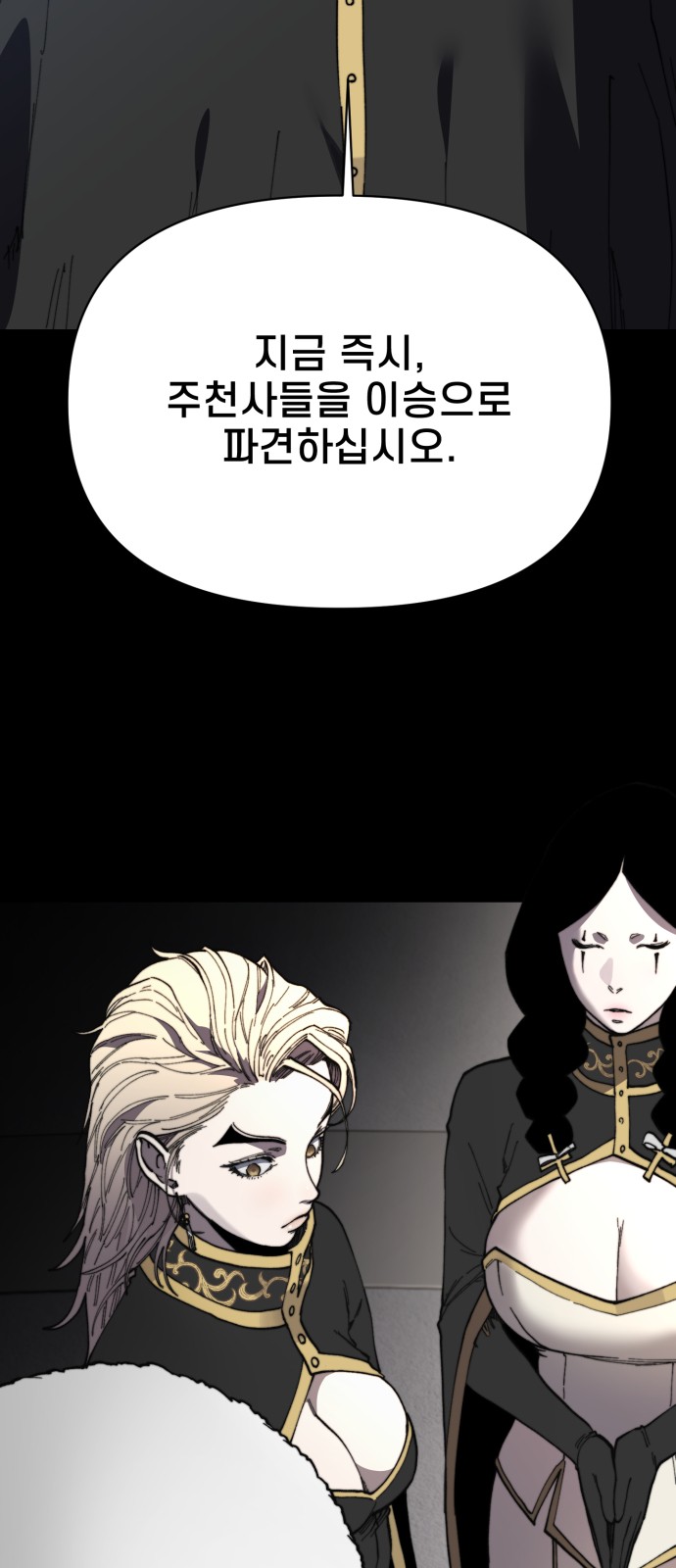 114 페이지