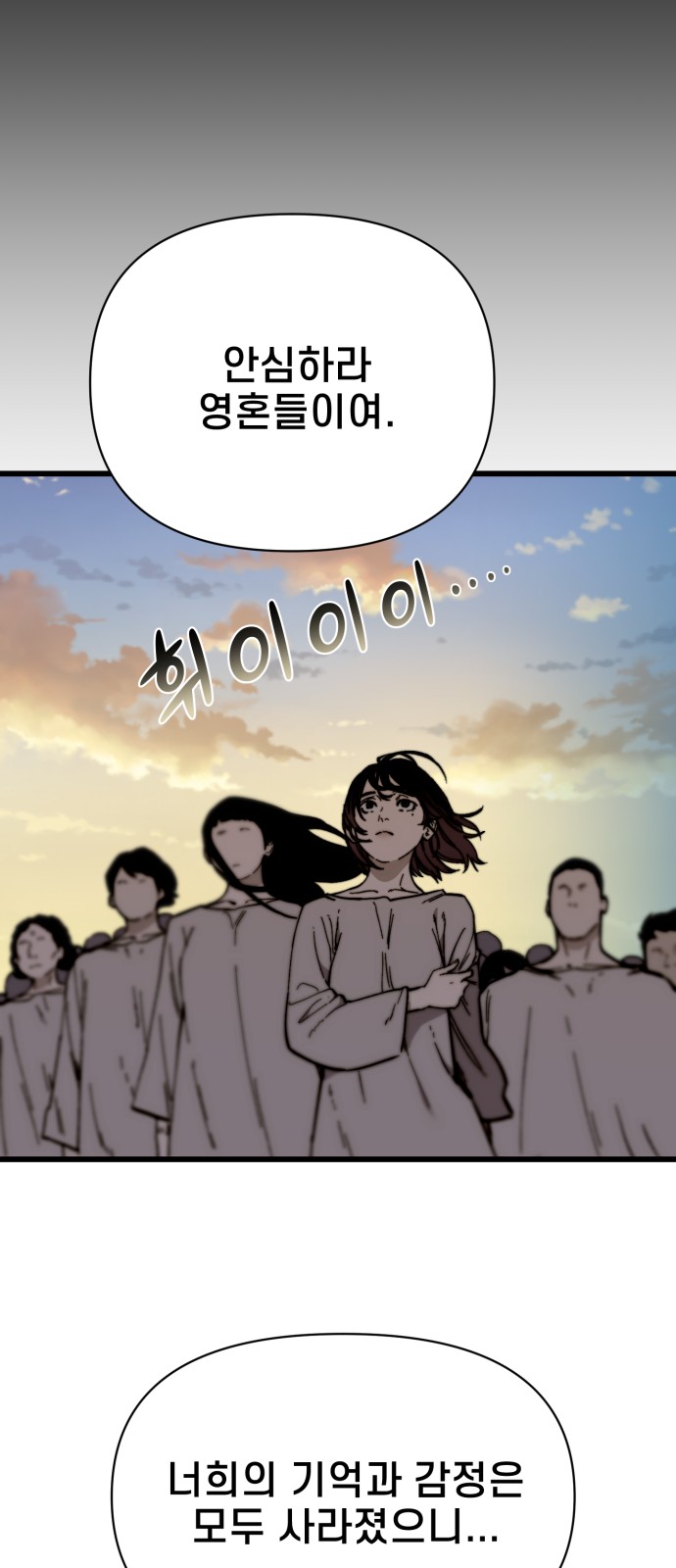 117 페이지