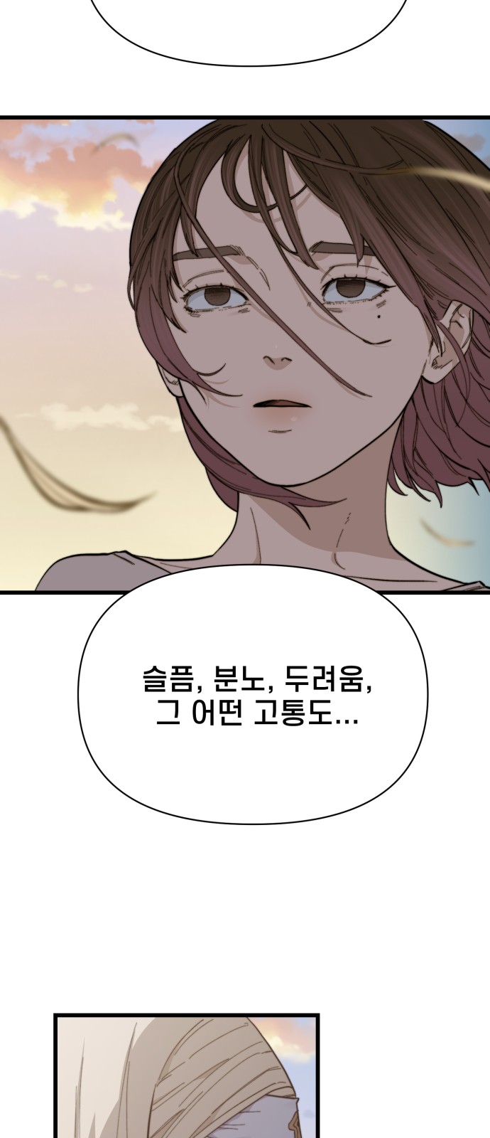 118 페이지
