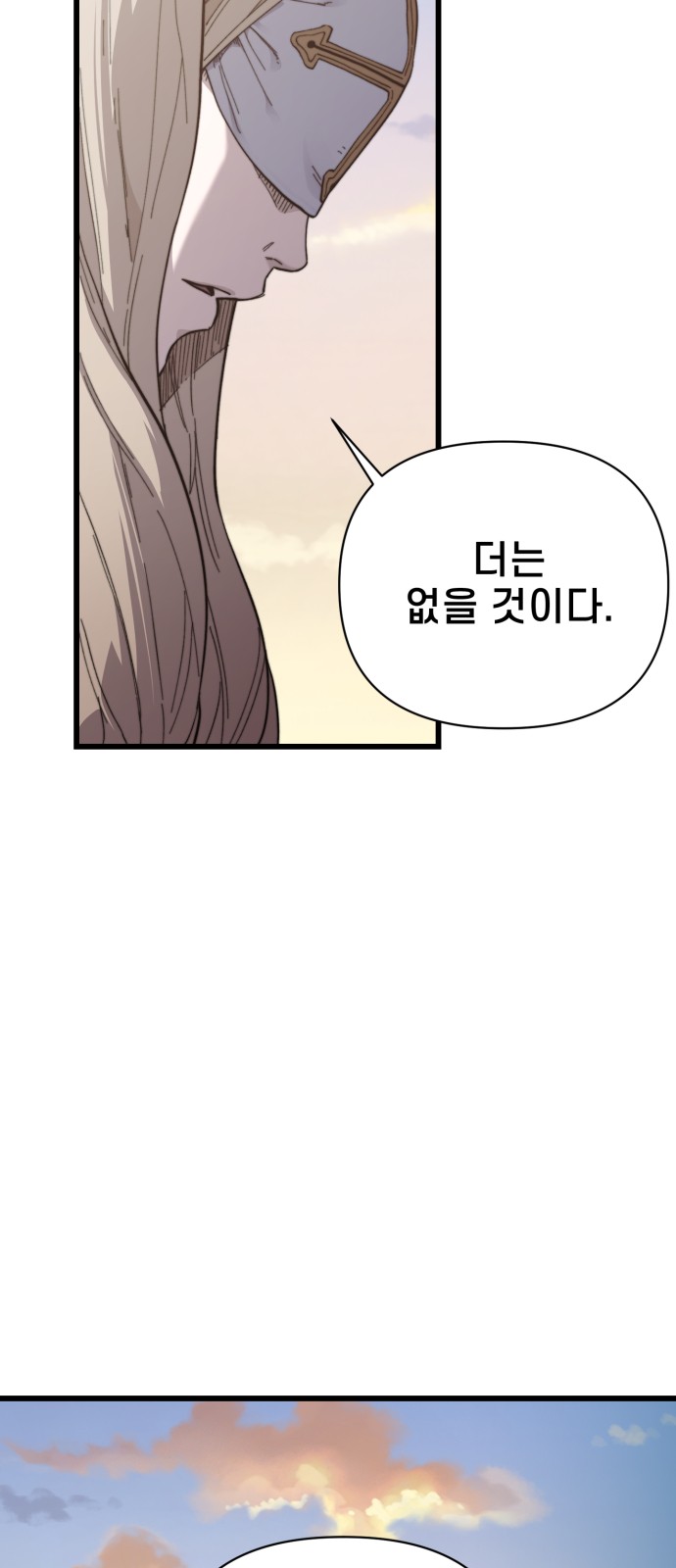 119 페이지