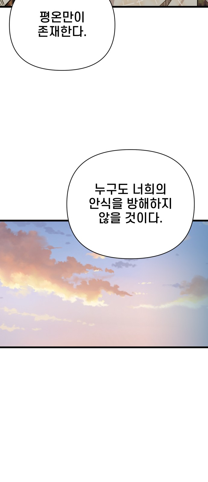 121 페이지