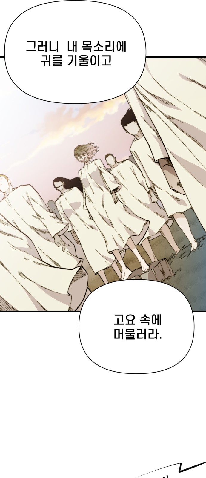 122 페이지