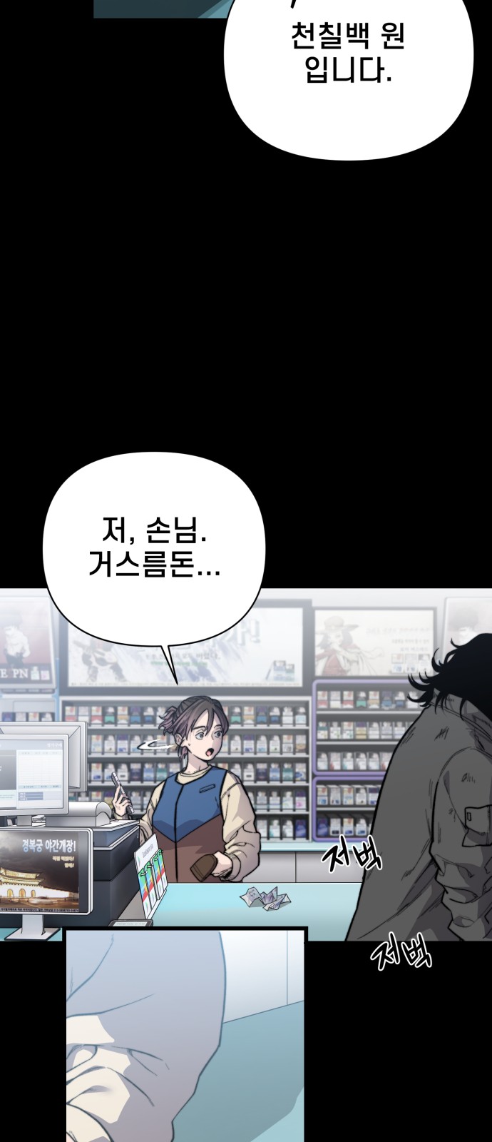 14 페이지