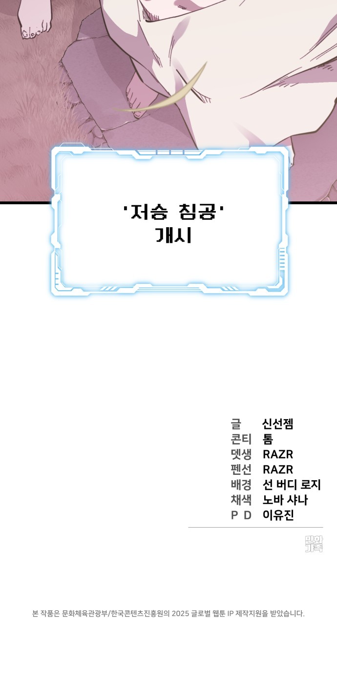 133 페이지