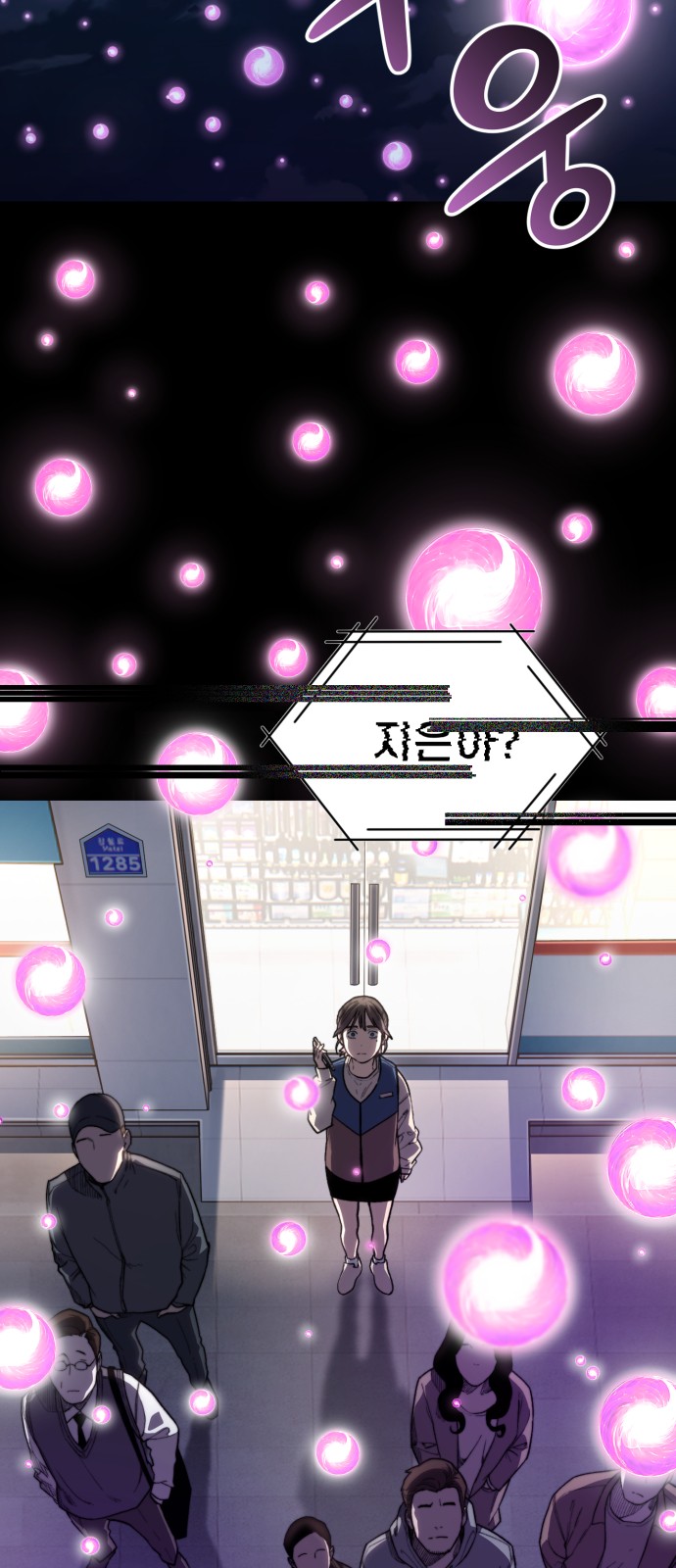 21 페이지