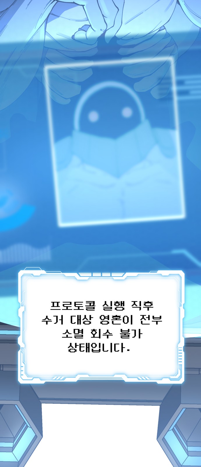 43 페이지