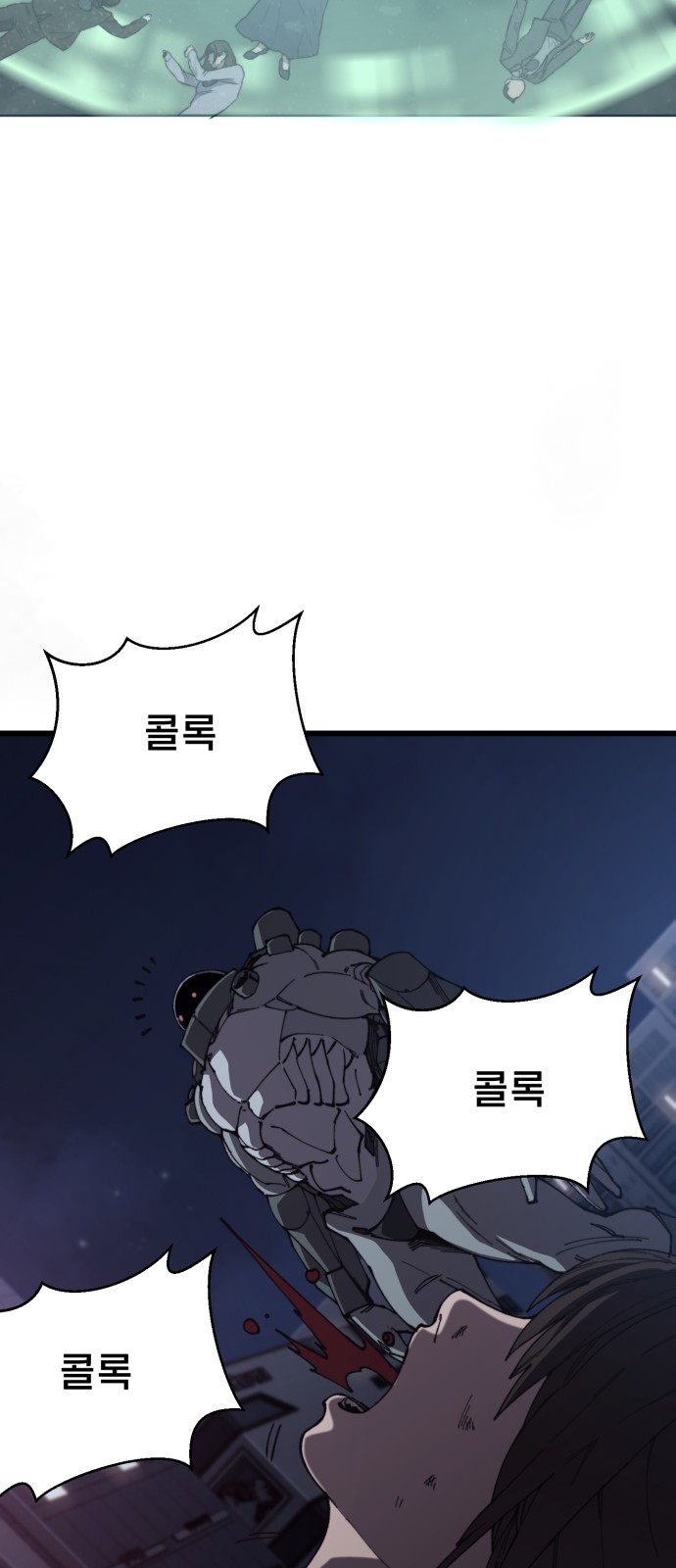 51 페이지