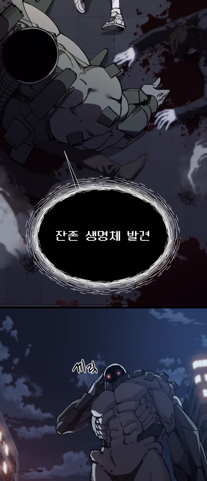 53 페이지