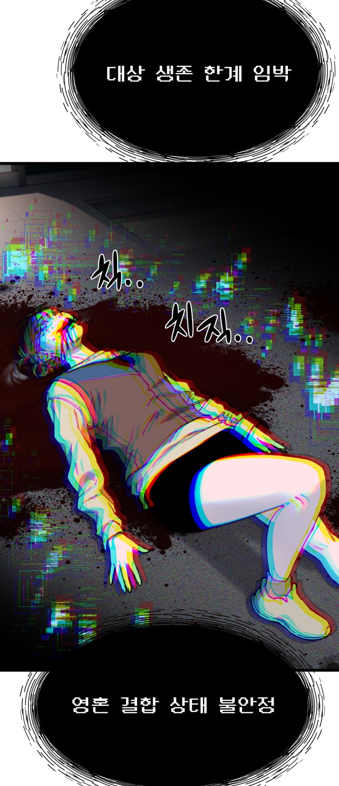 56 페이지